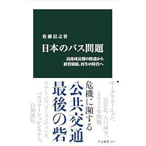 Amazon.co.jp: 経済学 - 経済学・経済事情: 本: マクロ経済学